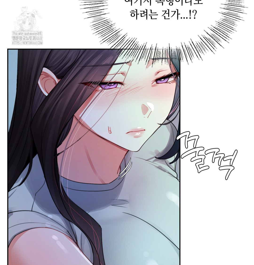 18+ The Professor’s Secret Account Raw Chapter 8 page 18