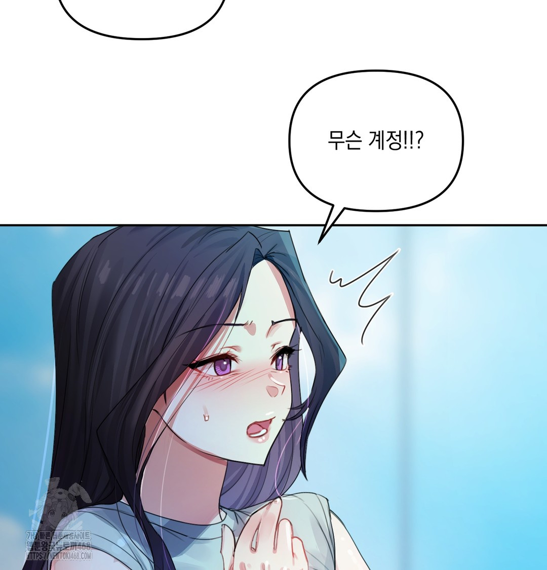 18+ The Professor’s Secret Account Raw Chapter 8 page 21