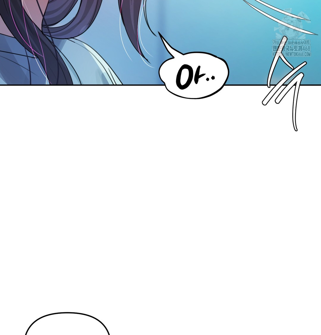 18+ The Professor’s Secret Account Raw Chapter 8 page 24