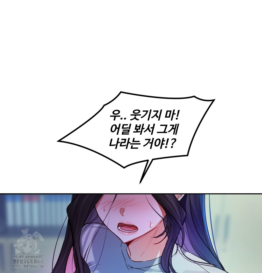 18+ The Professor’s Secret Account Raw Chapter 8 page 35