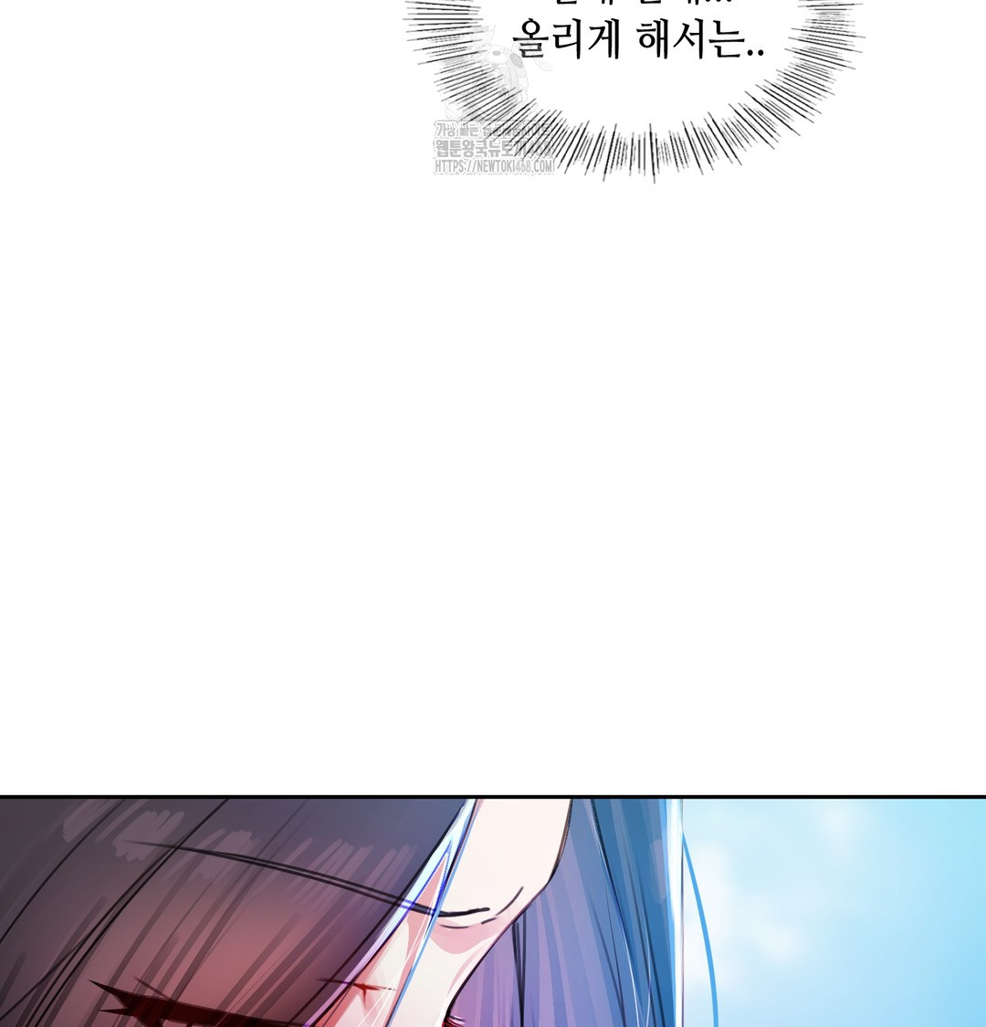 18+ The Professor’s Secret Account Raw Chapter 8 page 42