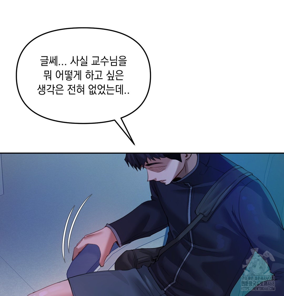 18+ The Professor’s Secret Account Raw Chapter 8 page 44