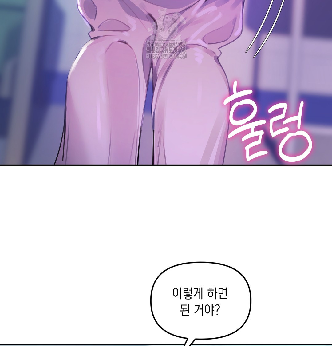 18+ The Professor’s Secret Account Raw Chapter 8 page 60