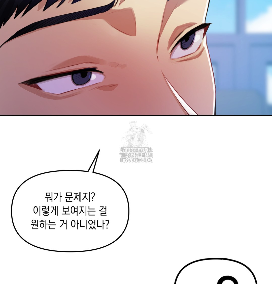18+ The Professor’s Secret Account Raw Chapter 8 page 70