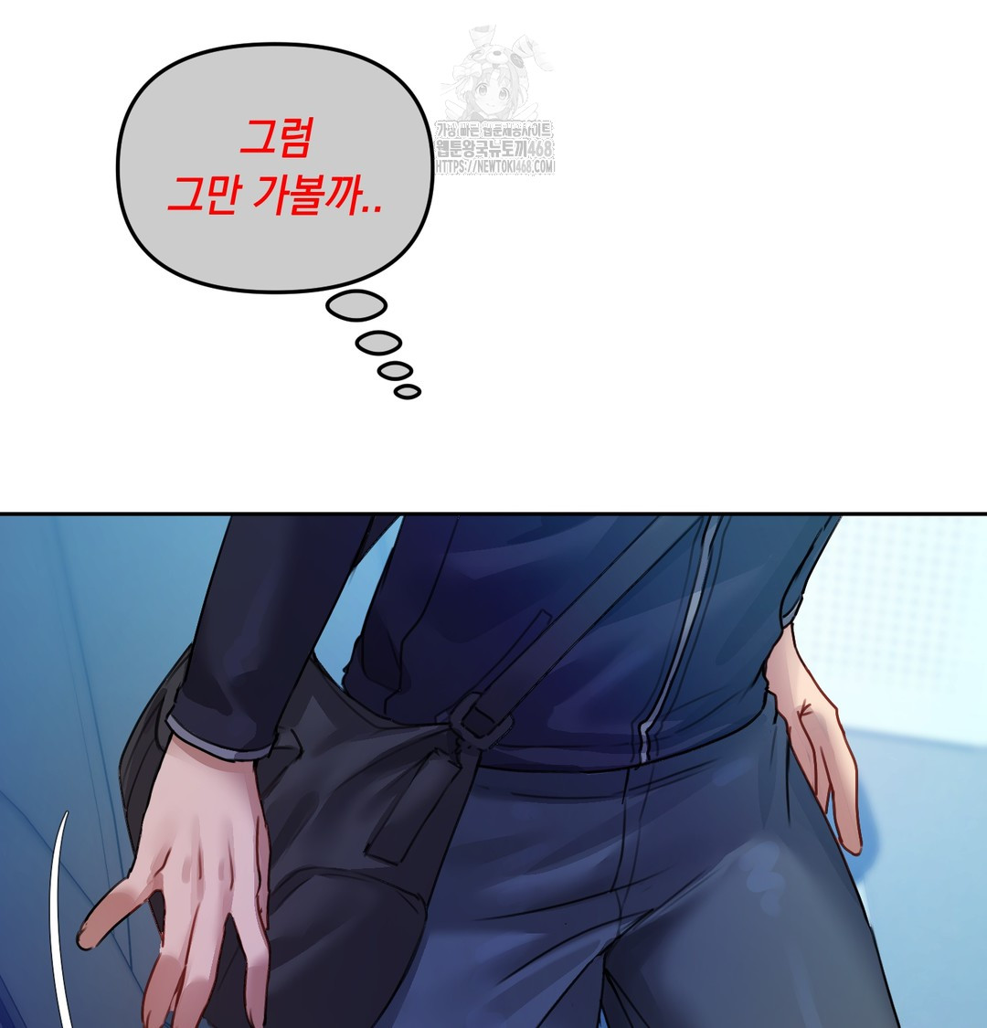 18+ The Professor’s Secret Account Raw Chapter 8 page 77