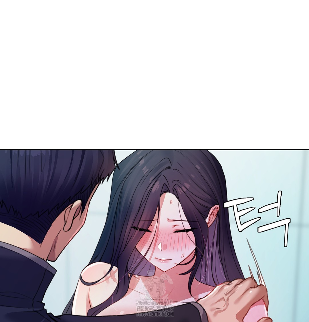 18+ The Professor’s Secret Account Raw Chapter 8 page 83