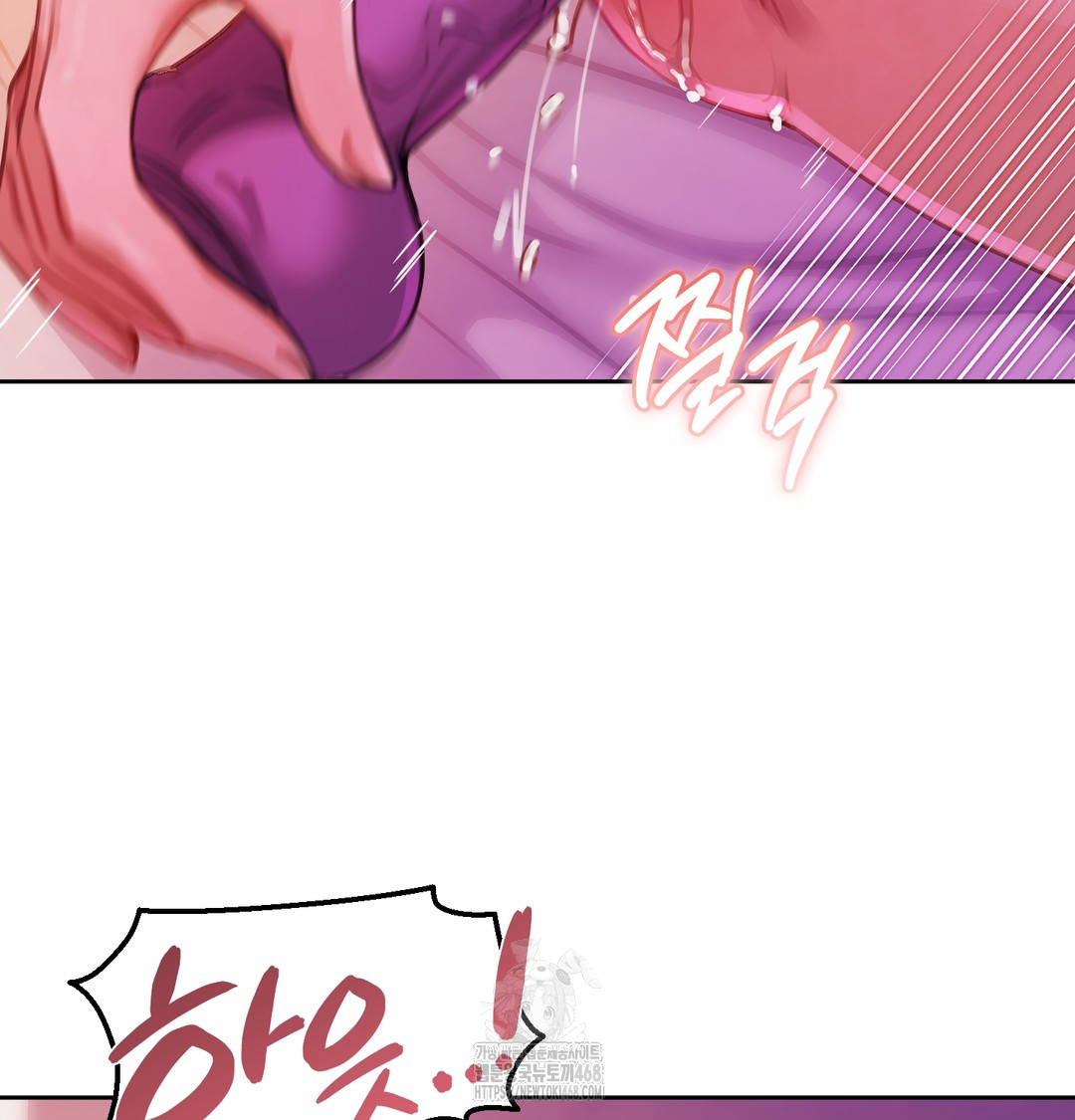 18+ The Professor’s Secret Account Raw Chapter 8 page 99