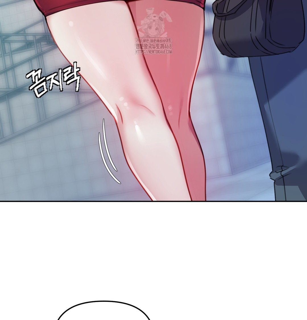 18+ The Professor’s Secret Account Raw Chapter 8 page 120