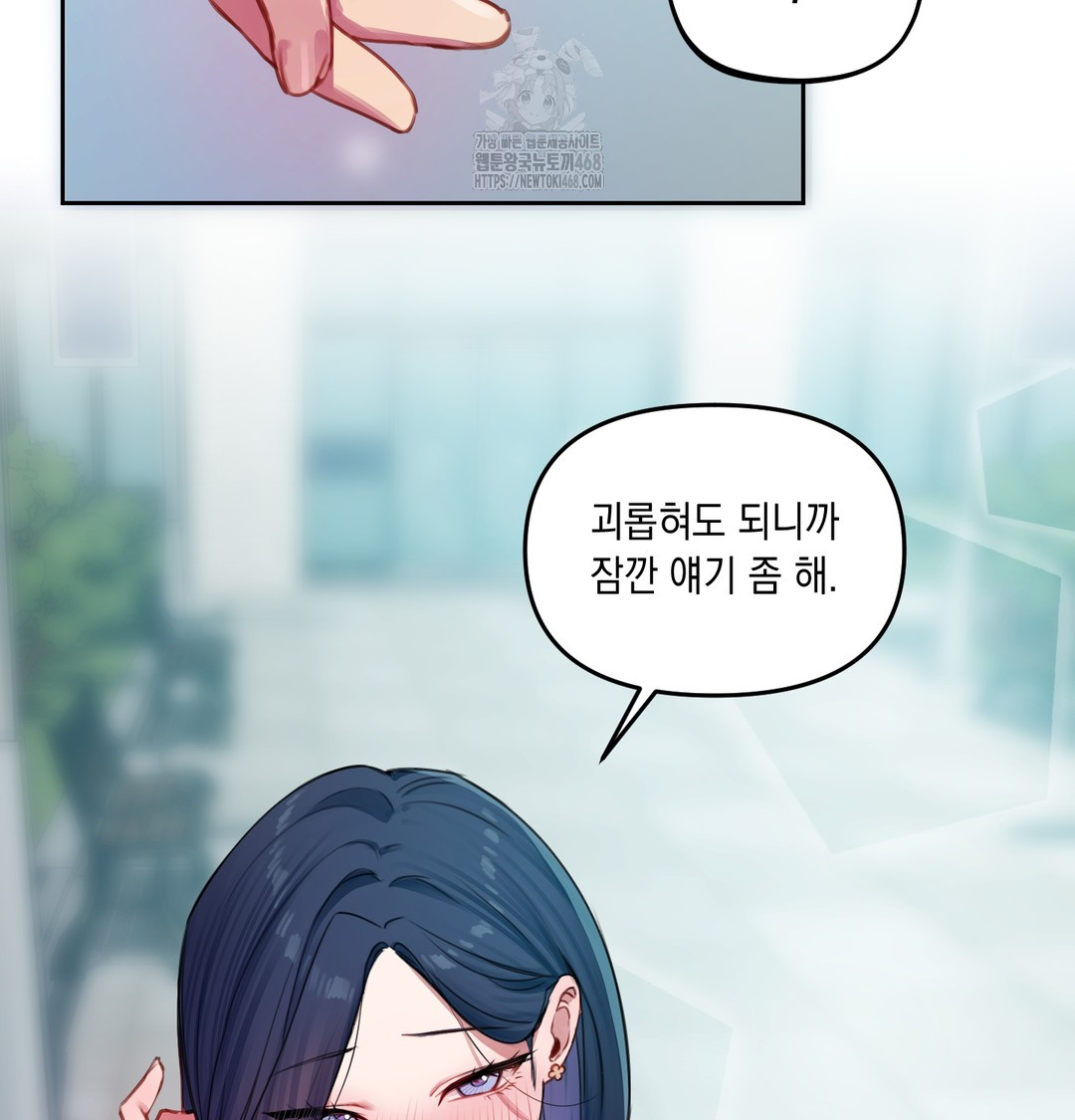 18+ The Professor’s Secret Account Raw Chapter 8 page 126