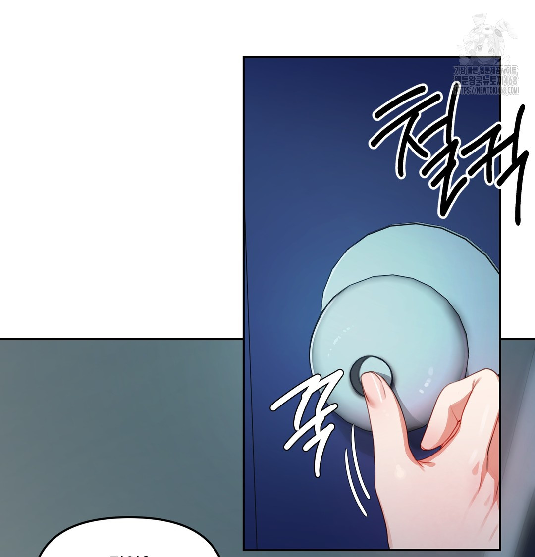 18+ The Professor’s Secret Account Raw Chapter 9 page 3