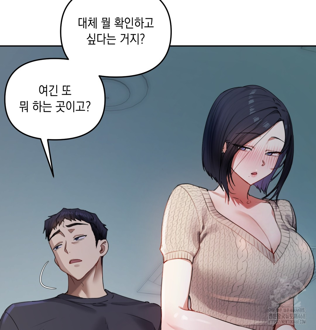 18+ The Professor’s Secret Account Raw Chapter 9 page 6