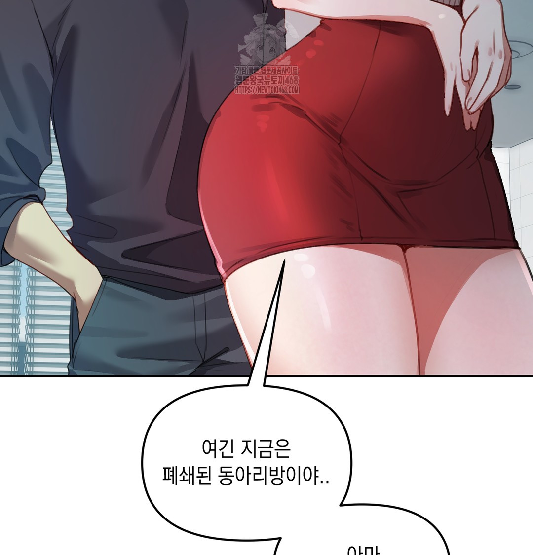 18+ The Professor’s Secret Account Raw Chapter 9 page 7