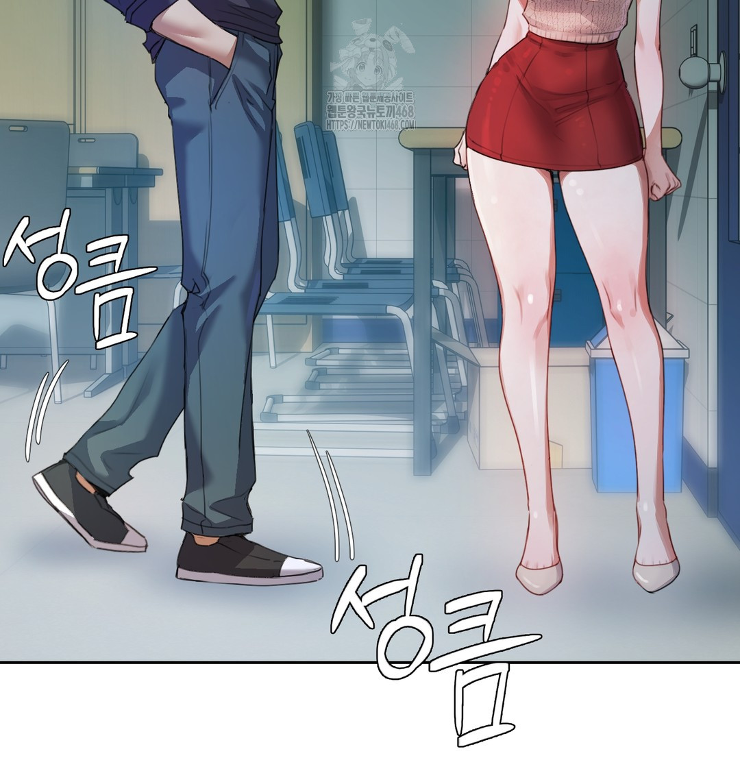 18+ The Professor’s Secret Account Raw Chapter 9 page 17