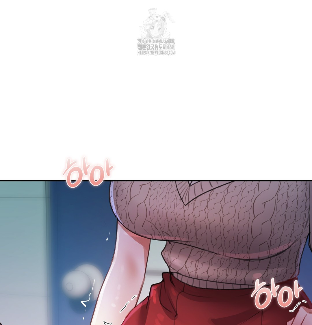 18+ The Professor’s Secret Account Raw Chapter 9 page 38