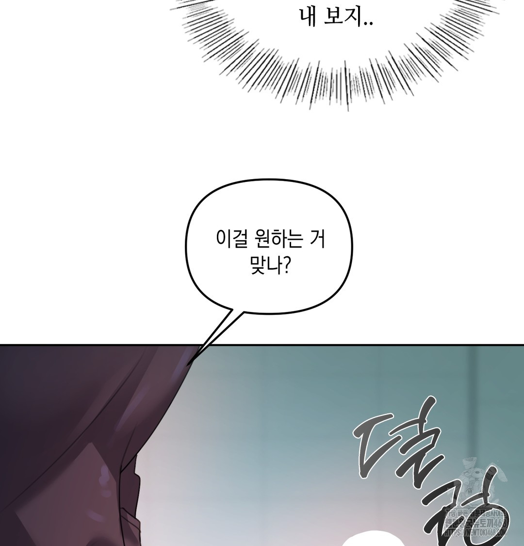 18+ The Professor’s Secret Account Raw Chapter 9 page 40