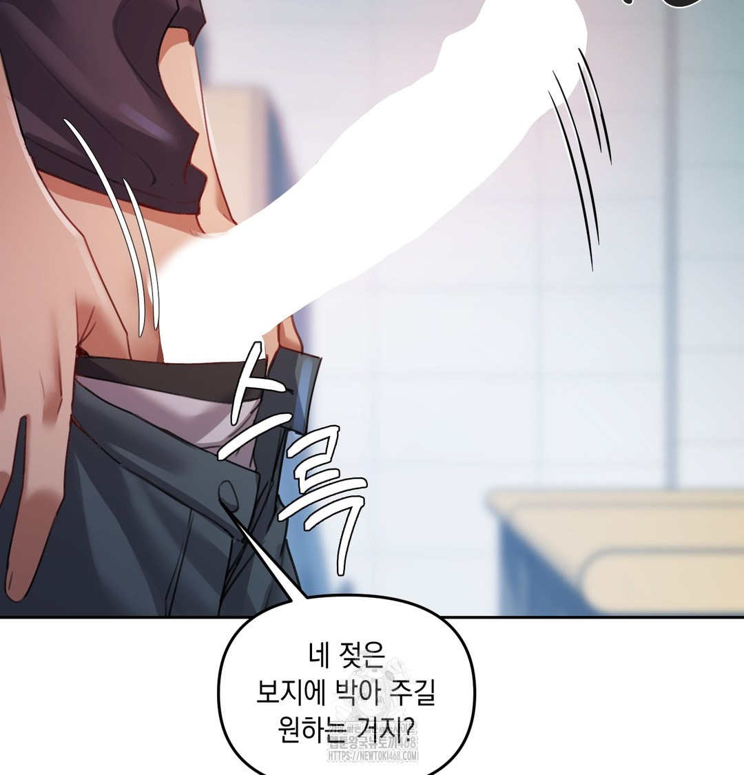 18+ The Professor’s Secret Account Raw Chapter 9 page 41
