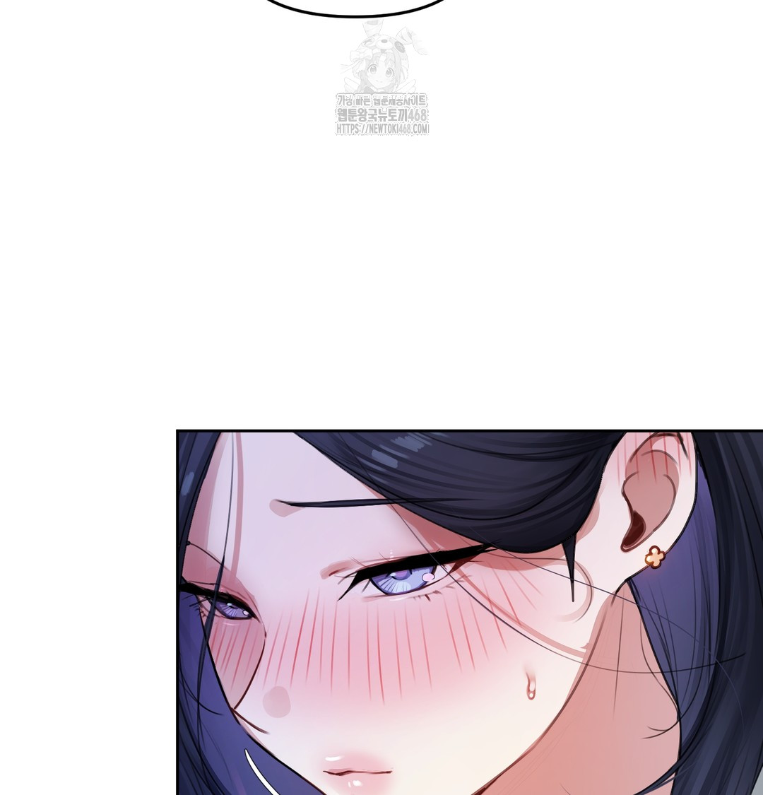 18+ The Professor’s Secret Account Raw Chapter 9 page 42