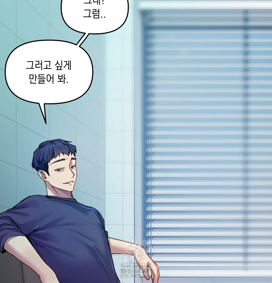 18+ The Professor’s Secret Account Raw Chapter 9 page 45