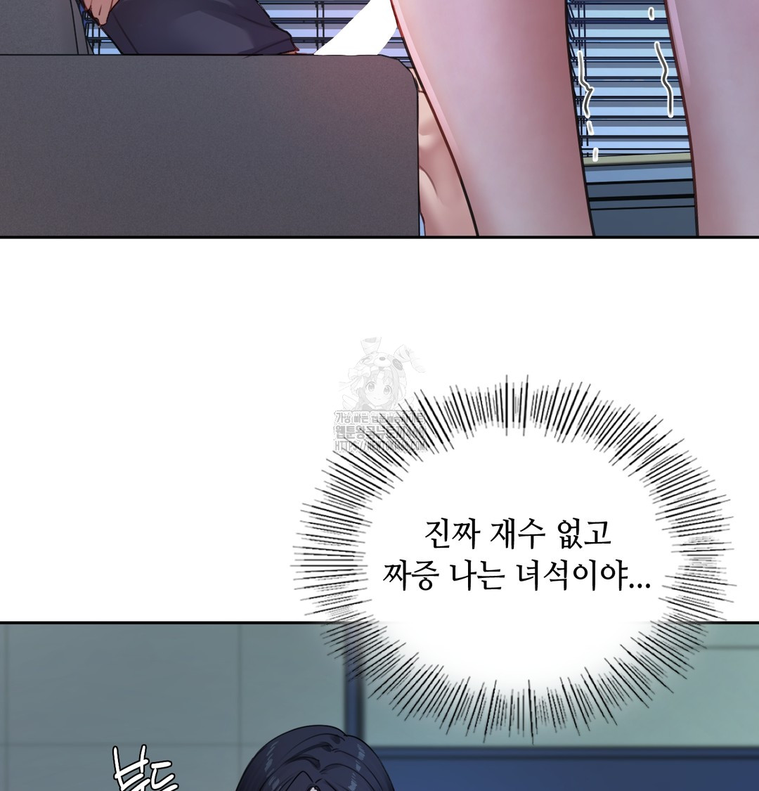 18+ The Professor’s Secret Account Raw Chapter 9 page 49