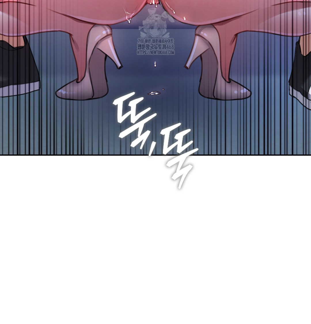 18+ The Professor’s Secret Account Raw Chapter 9 page 57