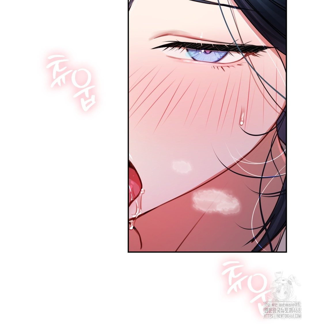 18+ The Professor’s Secret Account Raw Chapter 9 page 65