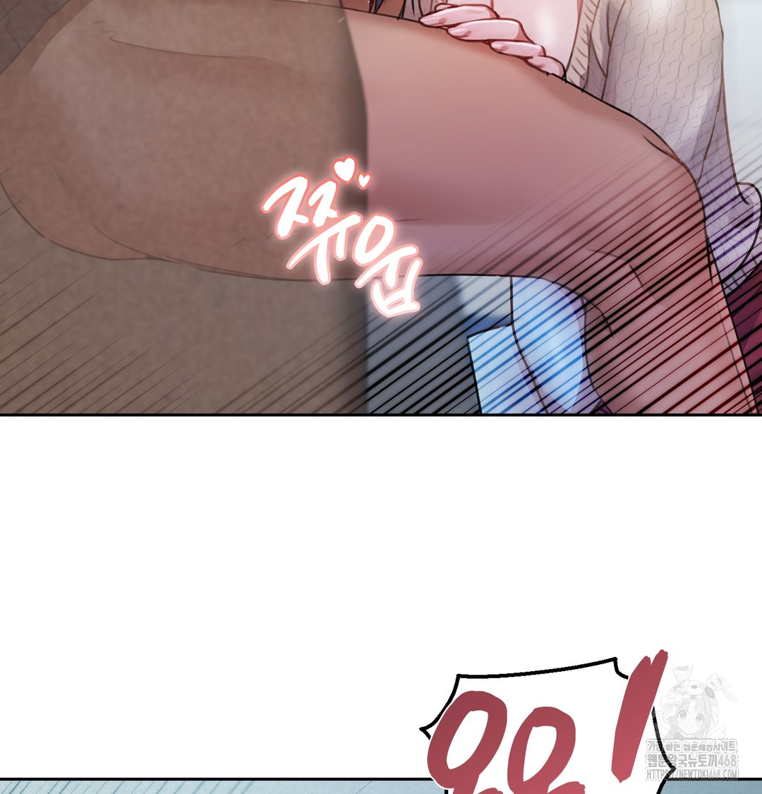 18+ The Professor’s Secret Account Raw Chapter 9 page 67