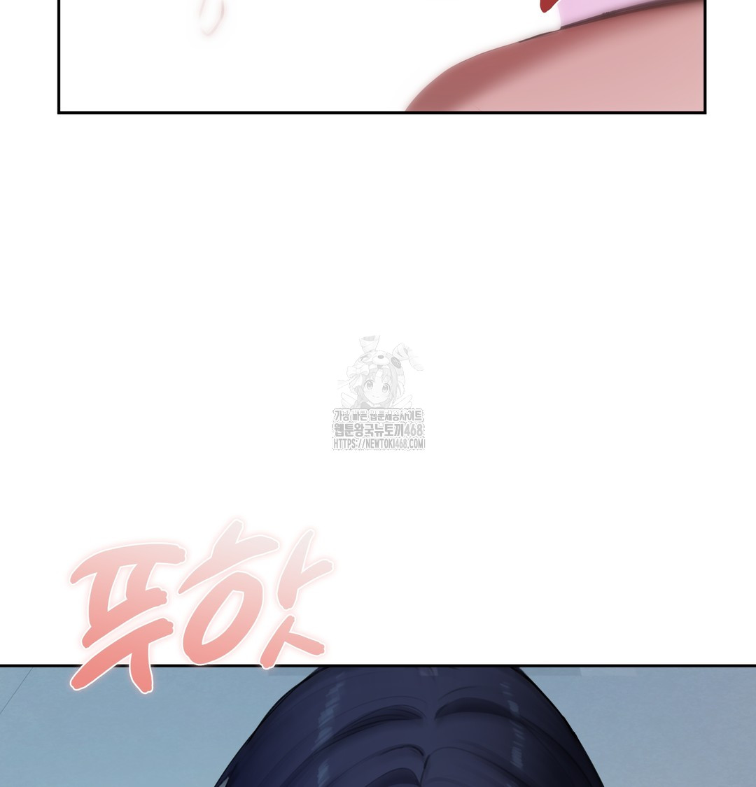 18+ The Professor’s Secret Account Raw Chapter 9 page 71