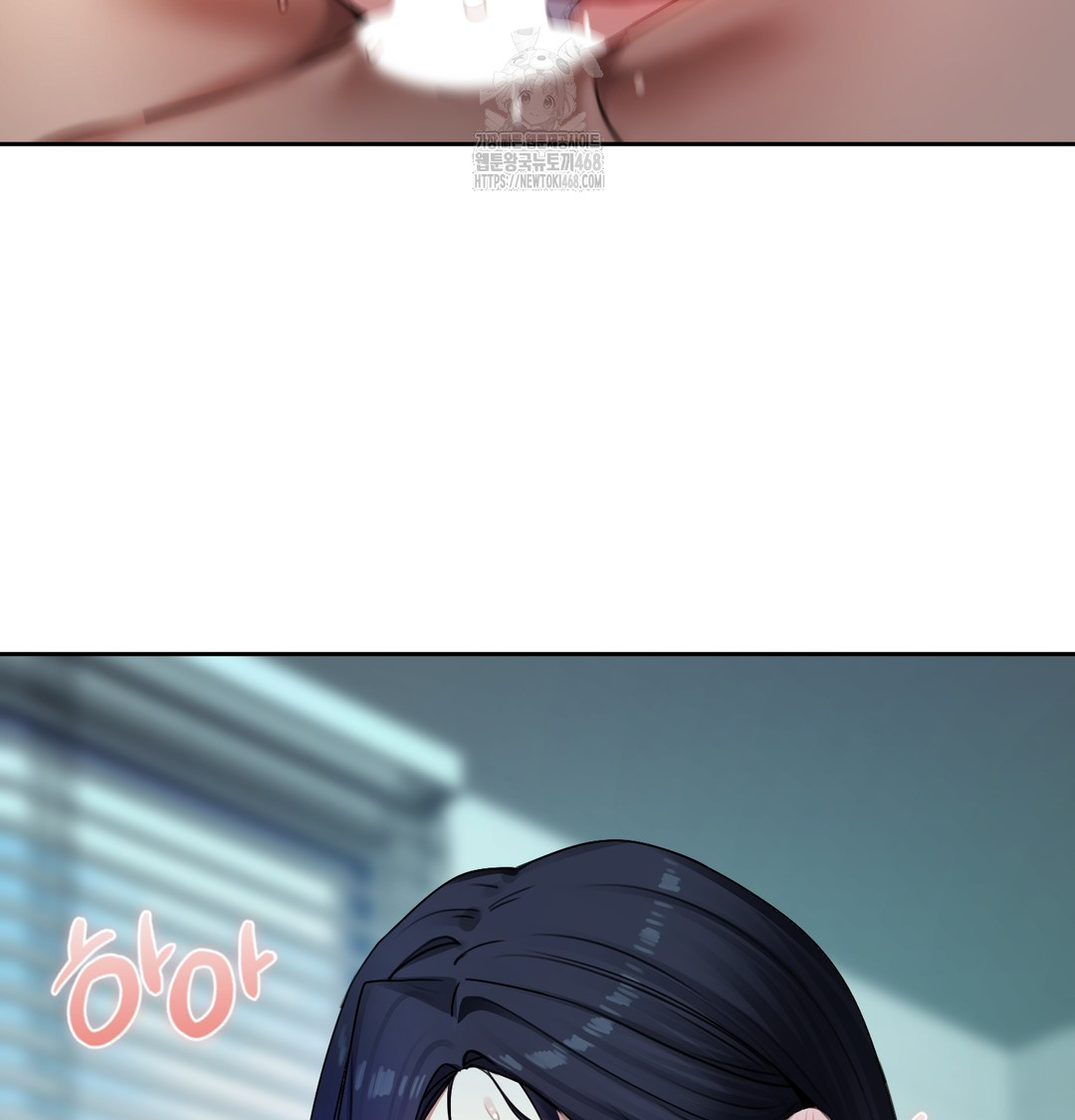 18+ The Professor’s Secret Account Raw Chapter 9 page 73