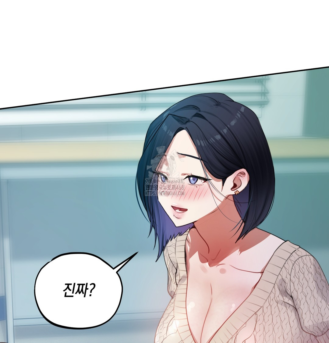 18+ The Professor’s Secret Account Raw Chapter 9 page 83