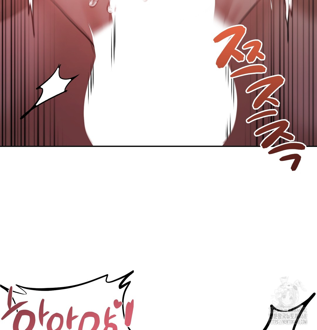 18+ The Professor’s Secret Account Raw Chapter 9 page 93
