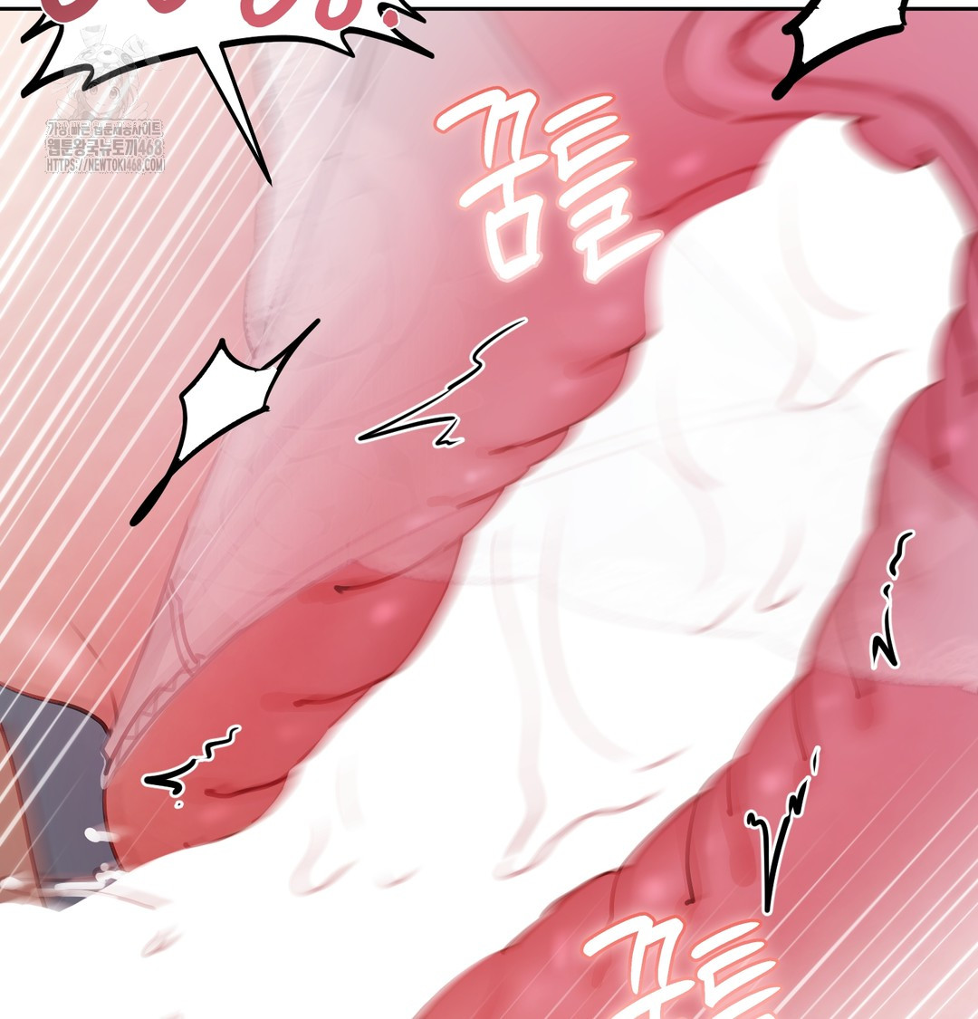 18+ The Professor’s Secret Account Raw Chapter 9 page 94