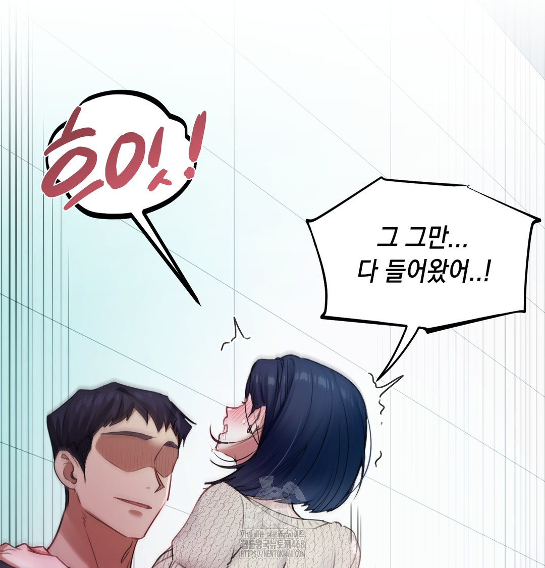 18+ The Professor’s Secret Account Raw Chapter 9 page 96
