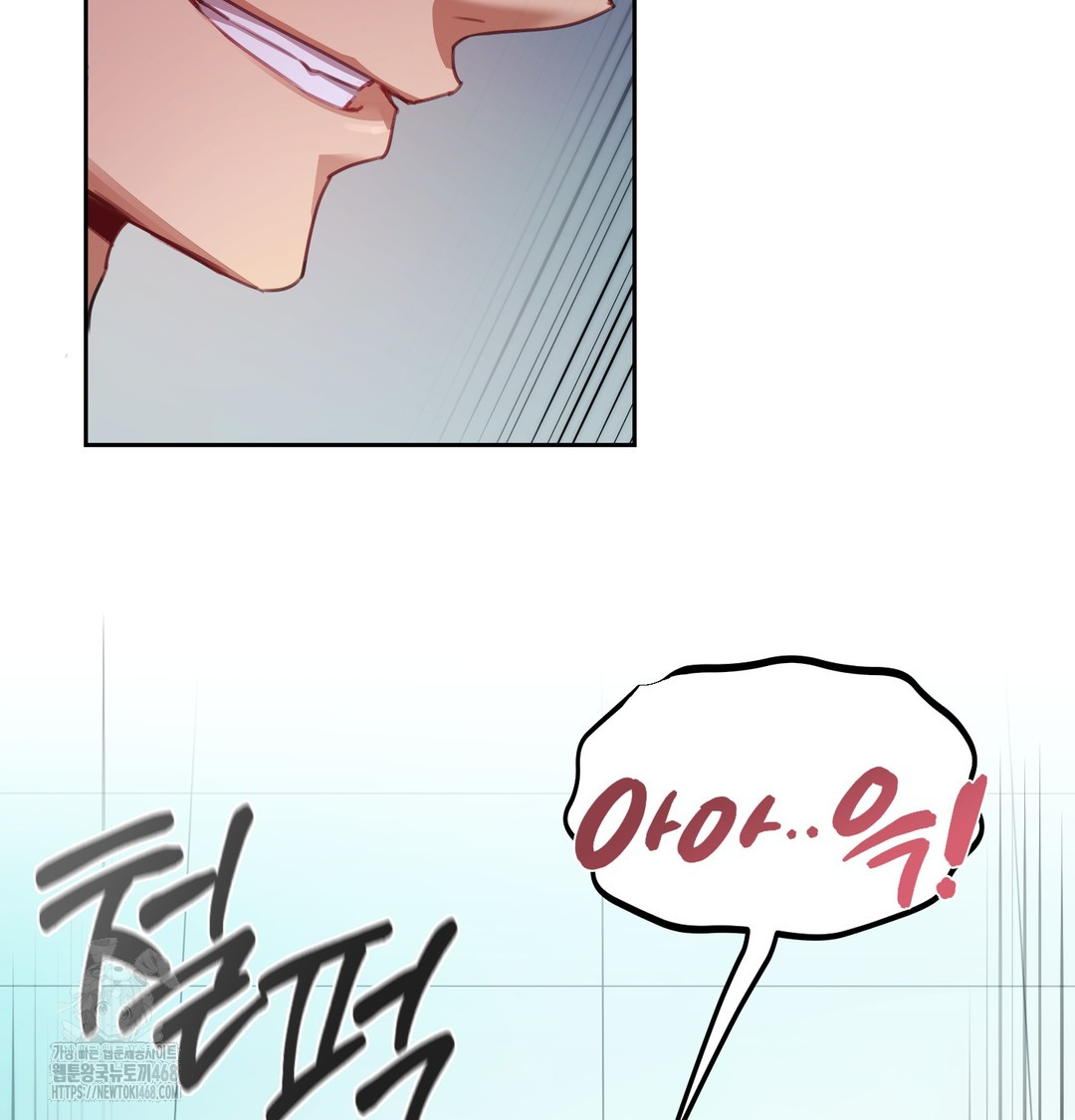 18+ The Professor’s Secret Account Raw Chapter 9 page 101