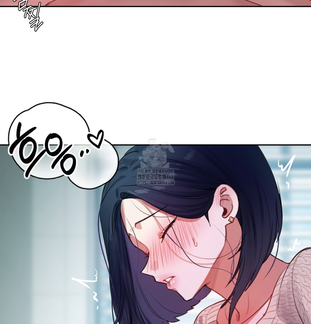 18+ The Professor’s Secret Account Raw Chapter 9 page 128
