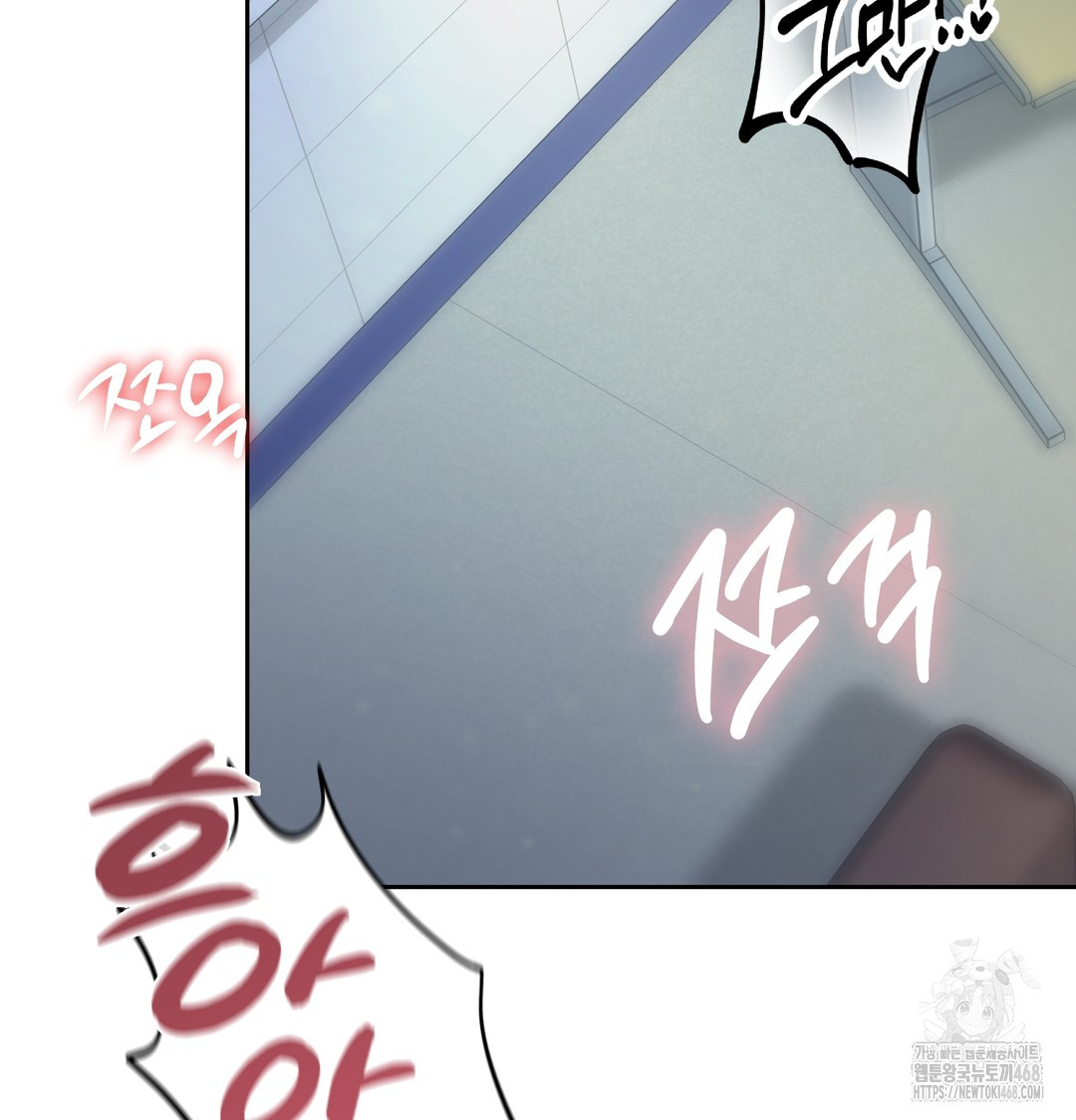 18+ The Professor’s Secret Account Raw Chapter 9 page 134