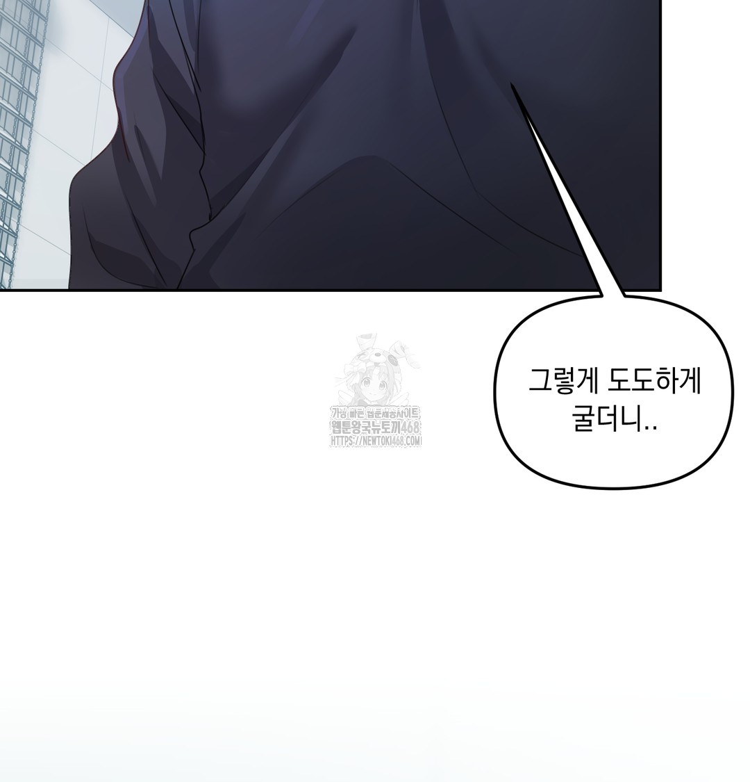 18+ The Professor’s Secret Account Raw Chapter 9 page 137