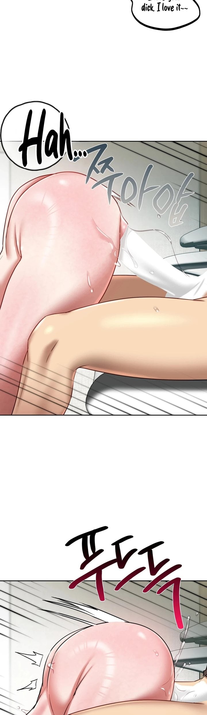 18+ The Professor’s Secret Account Chapter 20 page 2