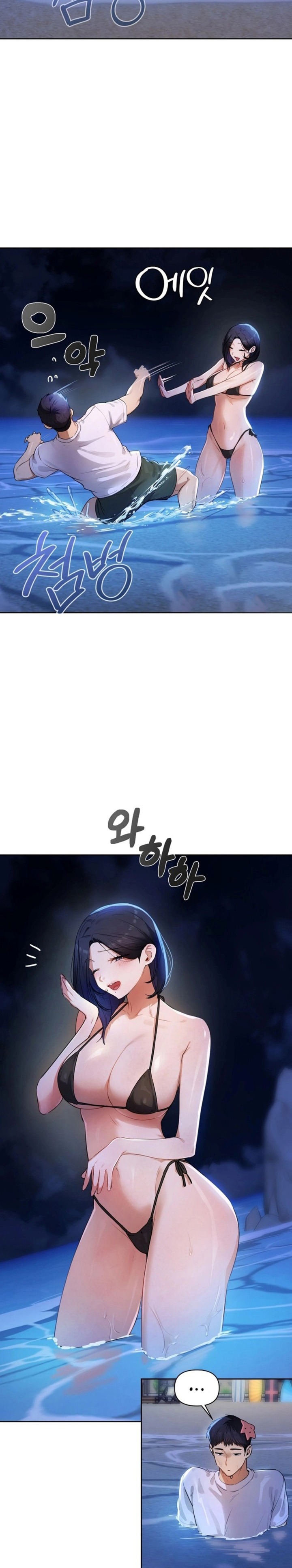 18+ The Professor’s Secret Account Chapter 39 page 4