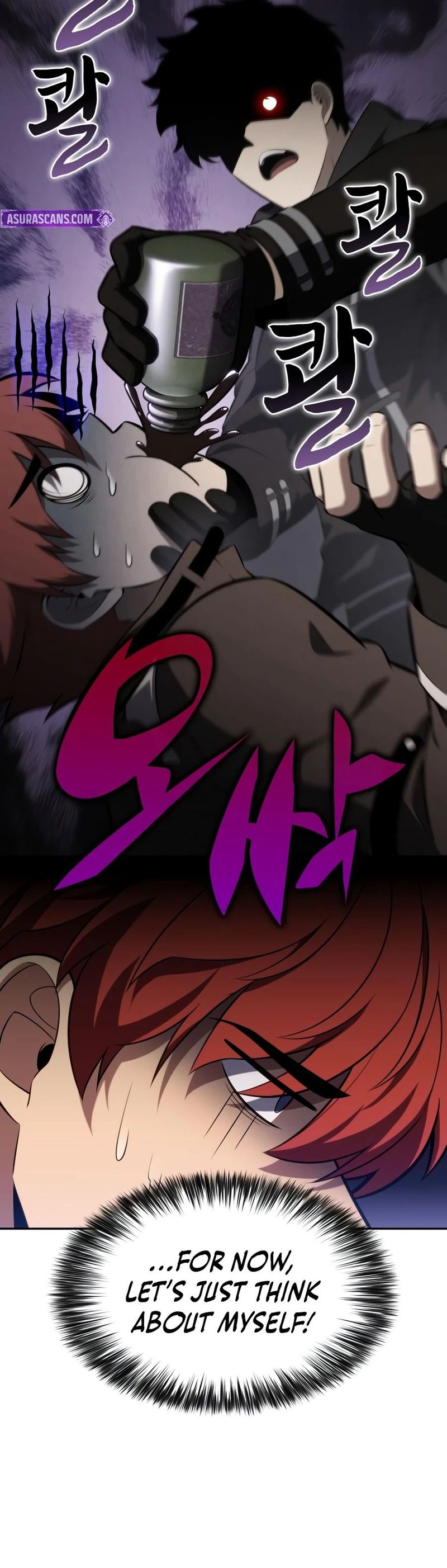 18+ The Regressed Son of a Duke is an Assassin Chapter 128 page 17