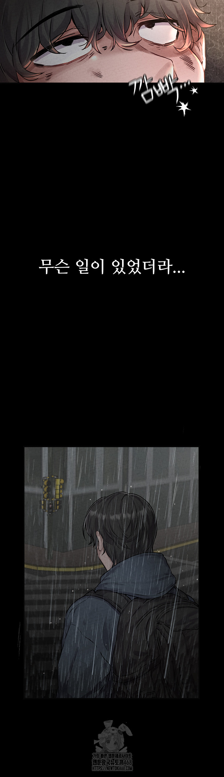 18+ The Reincarnated Man Raw Chapter 1 page 2