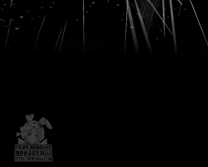 18+ The Reincarnated Man Raw Chapter 1 page 5