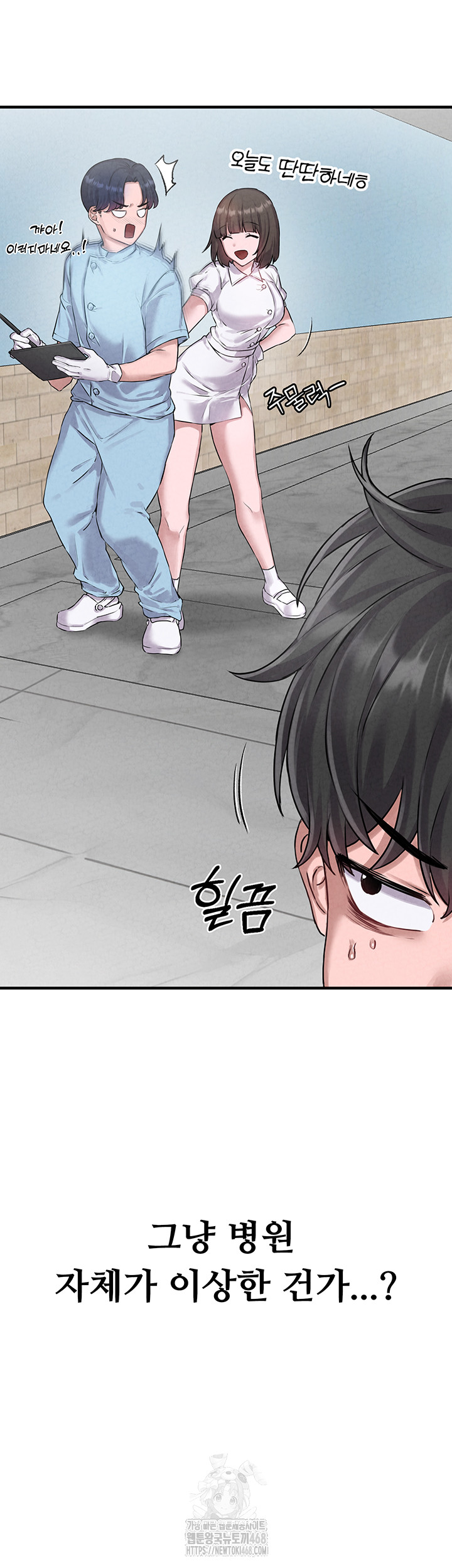 18+ The Reincarnated Man Raw Chapter 1 page 33