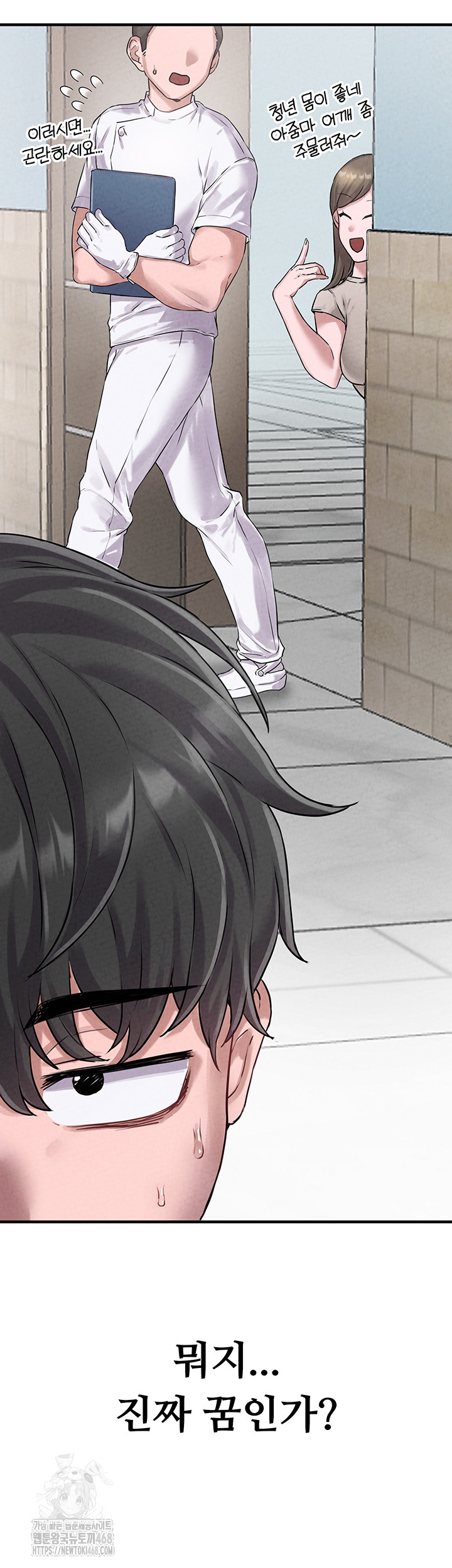 18+ The Reincarnated Man Raw Chapter 1 page 34