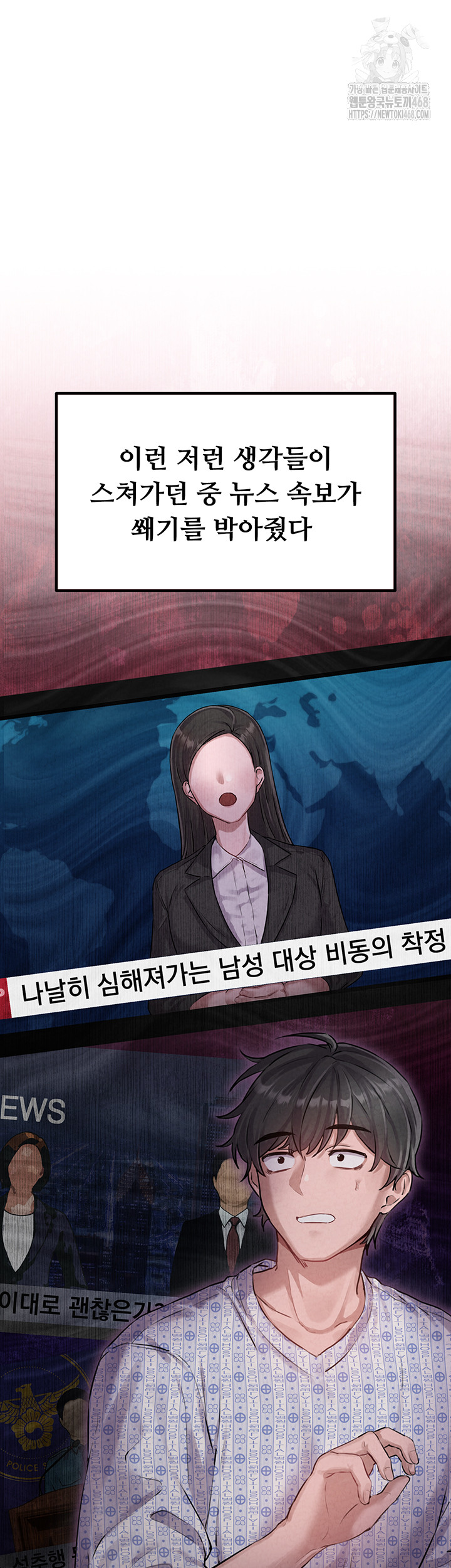 18+ The Reincarnated Man Raw Chapter 1 page 35