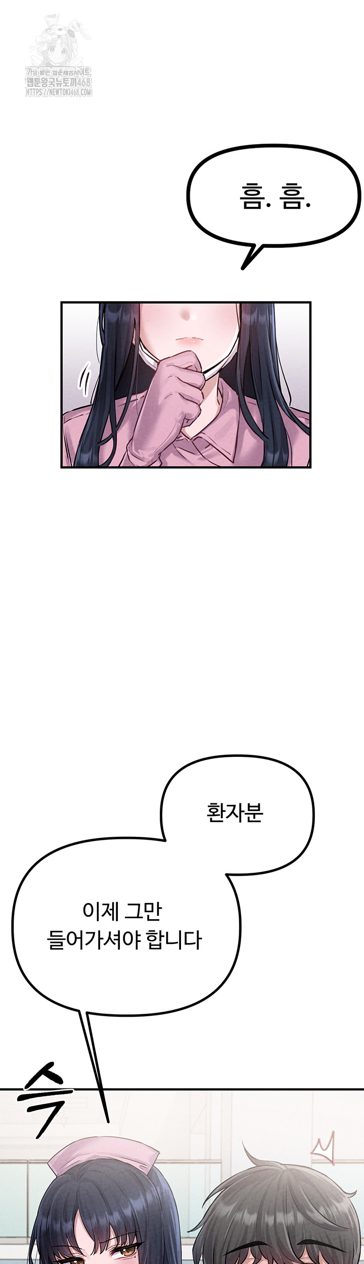 18+ The Reincarnated Man Raw Chapter 1 page 37