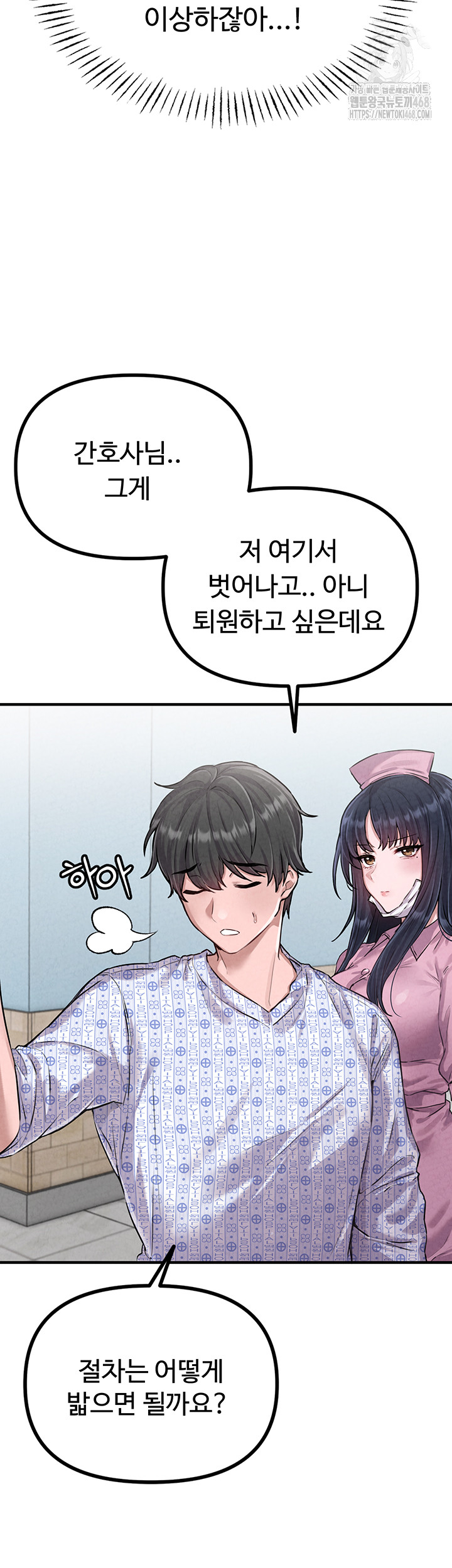 18+ The Reincarnated Man Raw Chapter 1 page 39
