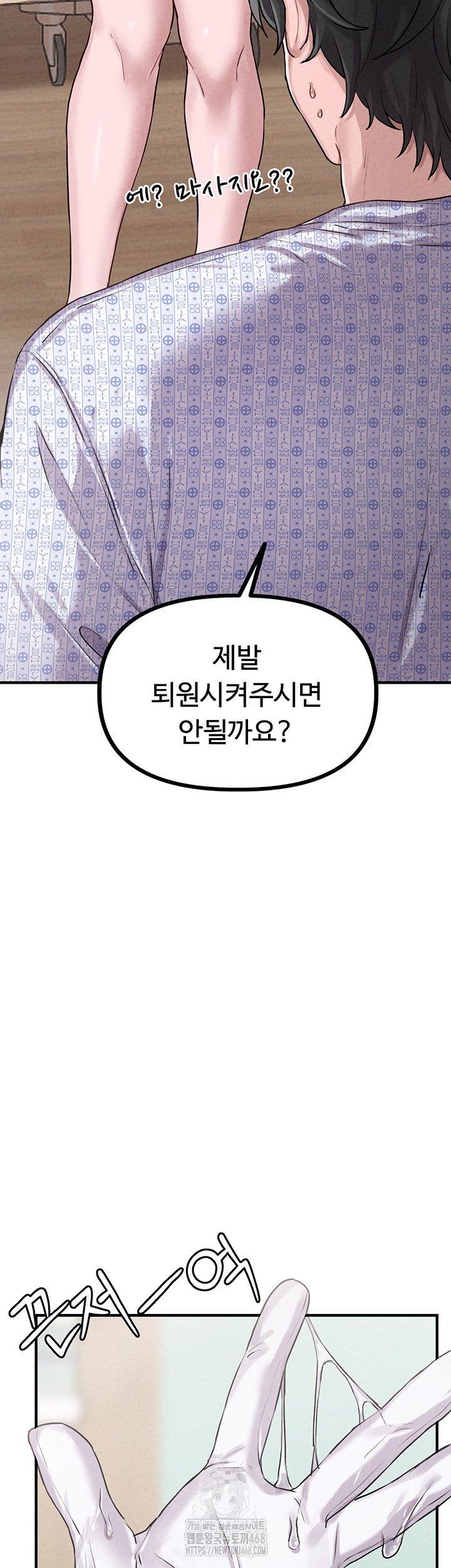 18+ The Reincarnated Man Raw Chapter 1 page 41