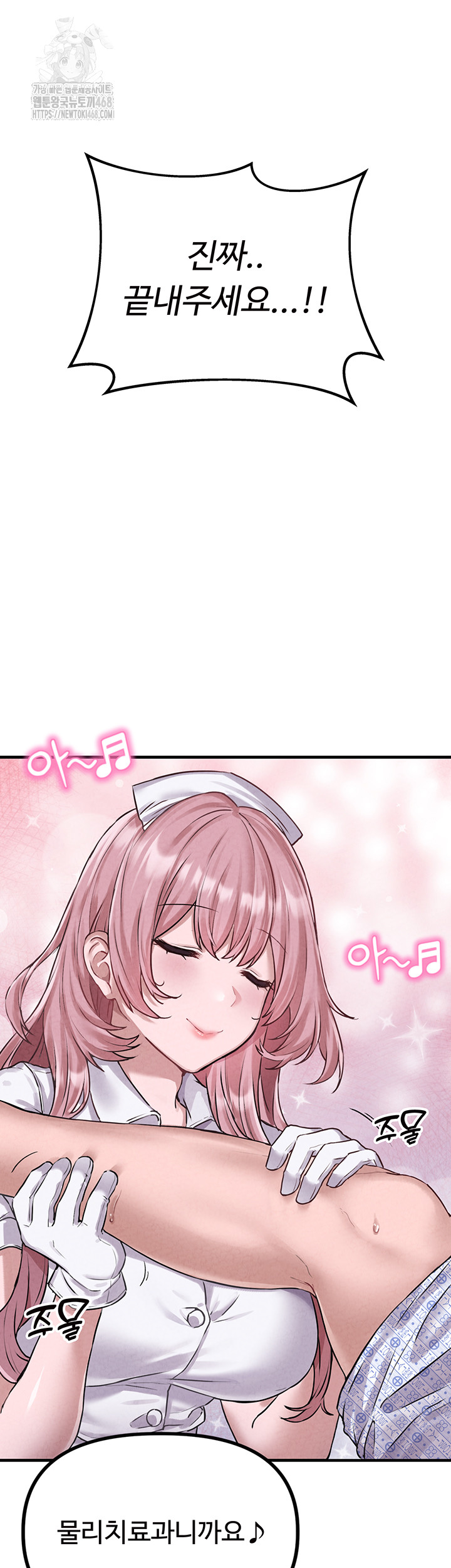 18+ The Reincarnated Man Raw Chapter 1 page 48