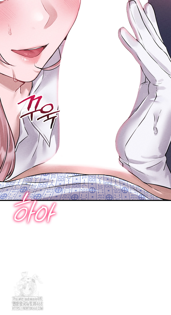 18+ The Reincarnated Man Raw Chapter 1 page 59