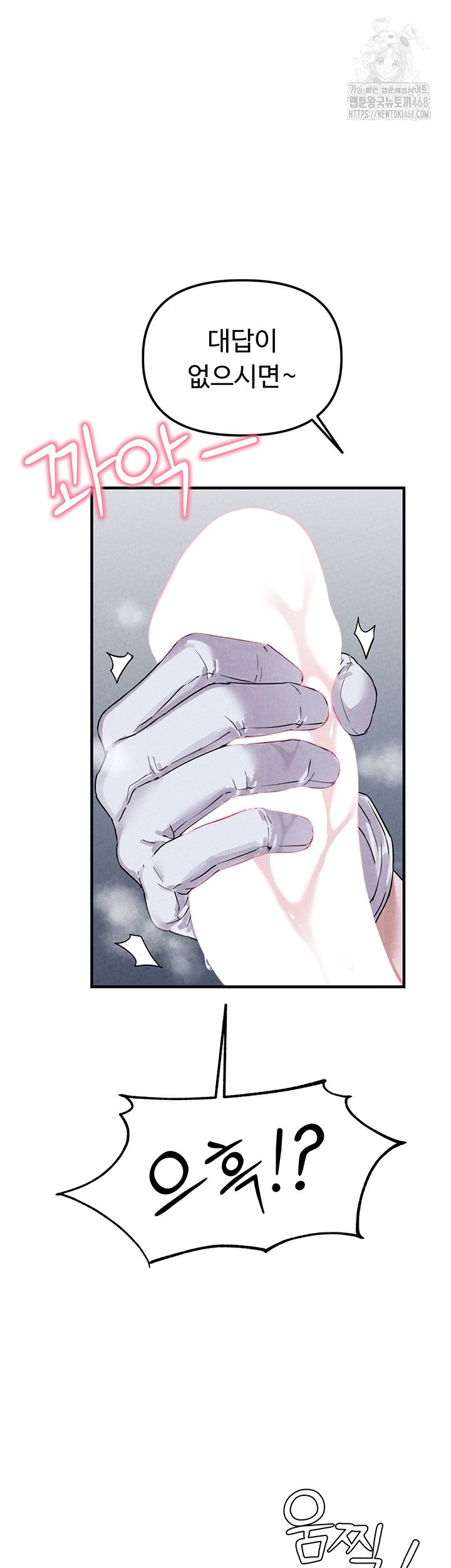 18+ The Reincarnated Man Raw Chapter 1 page 65